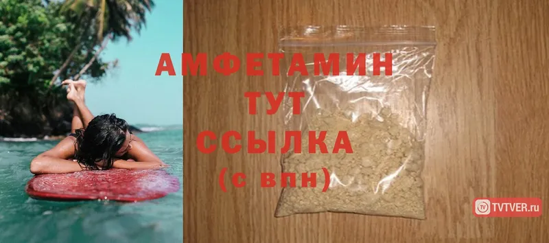 Amphetamine 98%  Качканар 