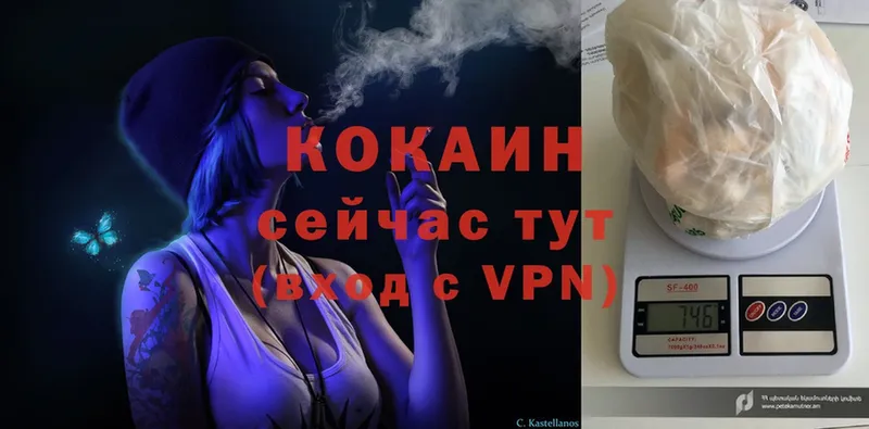 COCAIN Эквадор  Качканар 