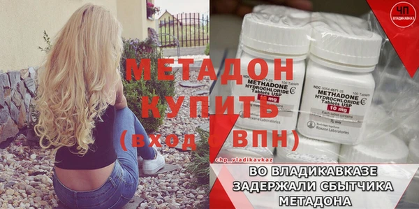 прущая мука Верхний Тагил