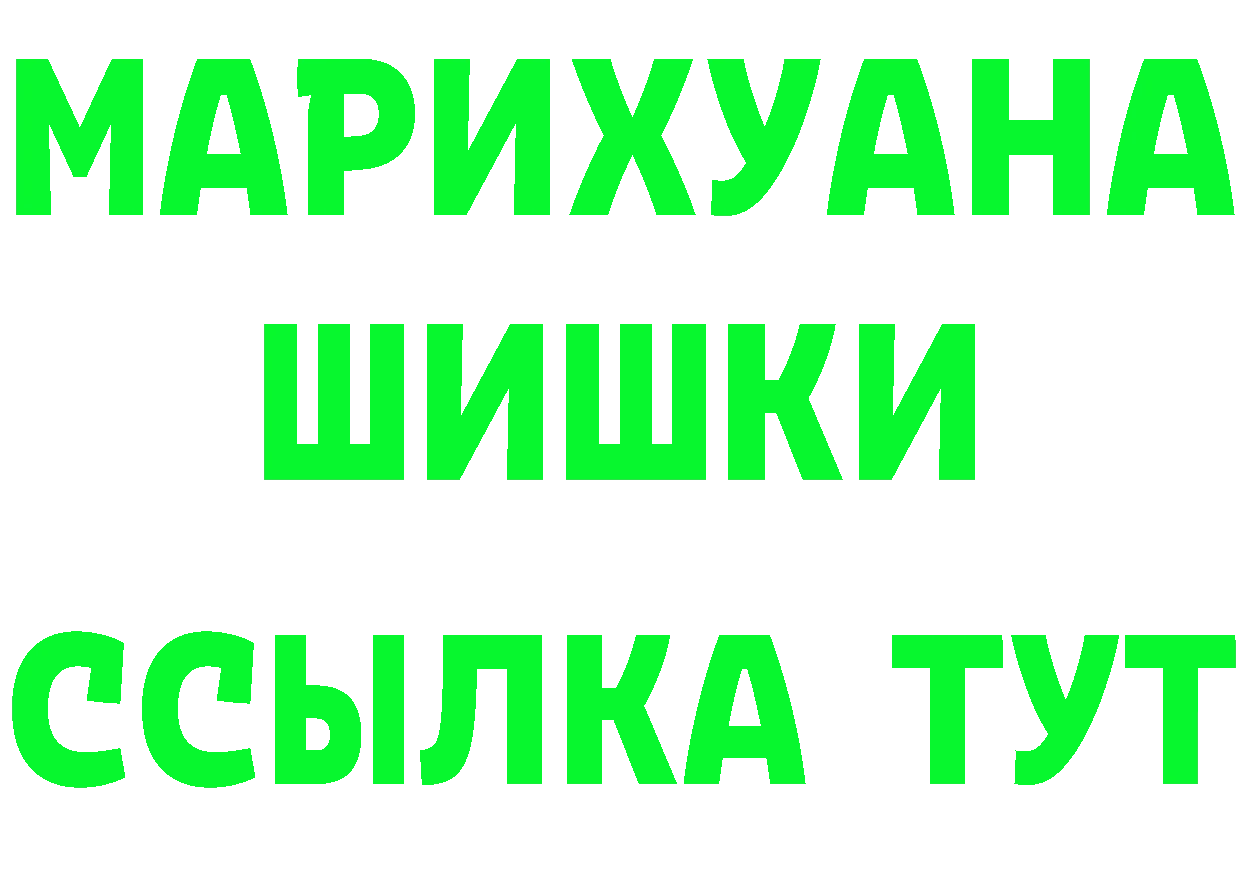 Альфа ПВП СК ССЫЛКА это МЕГА Качканар