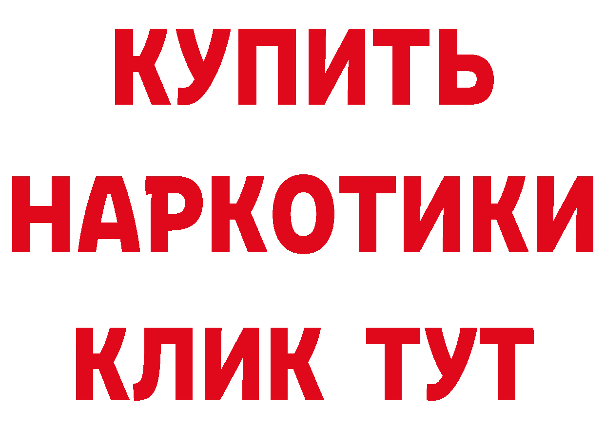 Названия наркотиков дарк нет формула Качканар