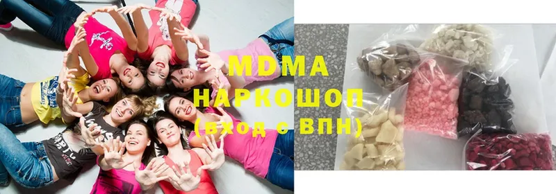 закладка  Качканар  MDMA VHQ 