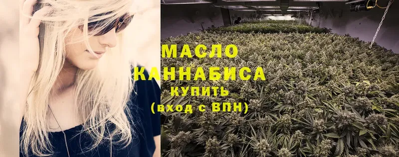 ТГК THC oil  Качканар 